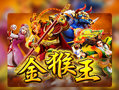 Golden Monkey King thumbnail